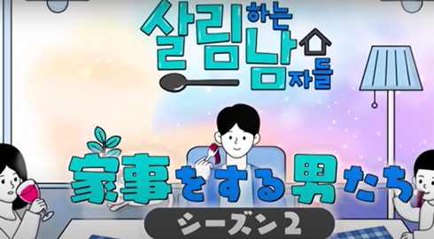 韓国語 字幕翻訳