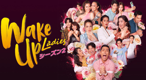 タイ語 字幕翻訳